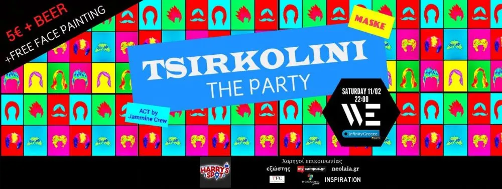 Απόκριες 2017: Tsirkolini THE party vol.2