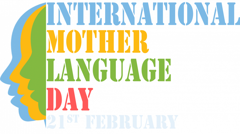 21 Φεβρουαρίου: Παγκόσμια Ημέρα Μητρικής Γλώσσας!