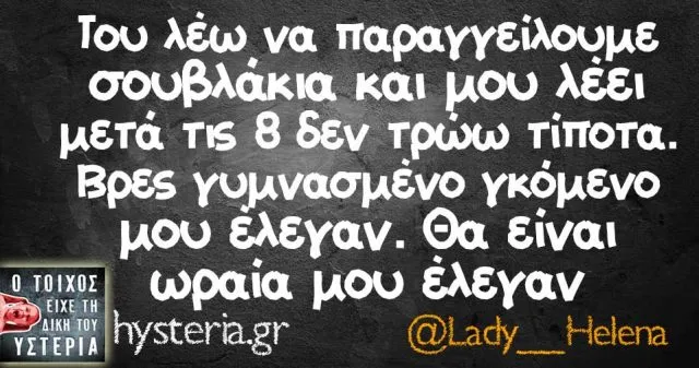Lady__Helena-1