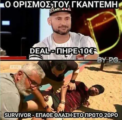 Ελληνικό Survivor 2017: Ό,τι έγινε στο 3ο επεισόδιο μέσα από tweets!