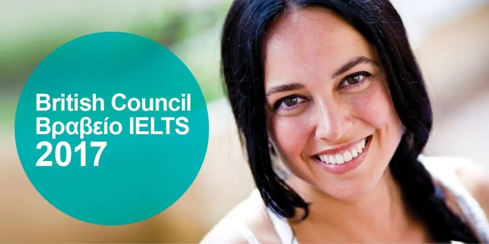British Council Βραβείο IELTS 2017 - £10,000 για σπουδές στην Ελλάδα ή το εξωτερικό
