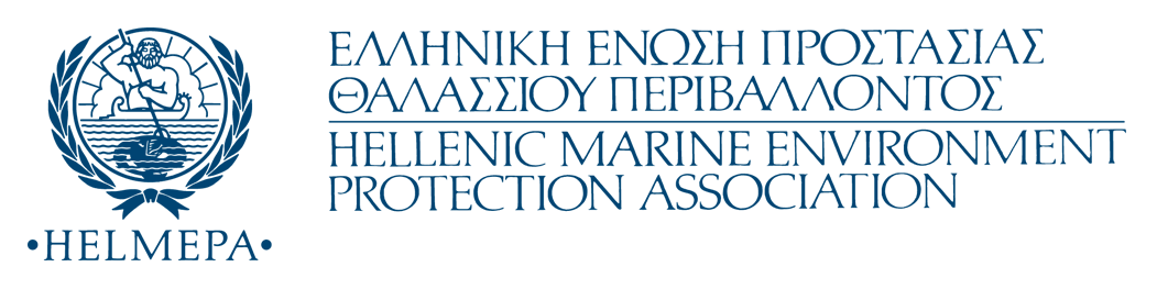 Υποτροφίες ύψους 15.000 ευρώ από την Ελληνική Ένωση Προστασίας Θαλάσσιου Περιβάλλοντος – HELMEPA