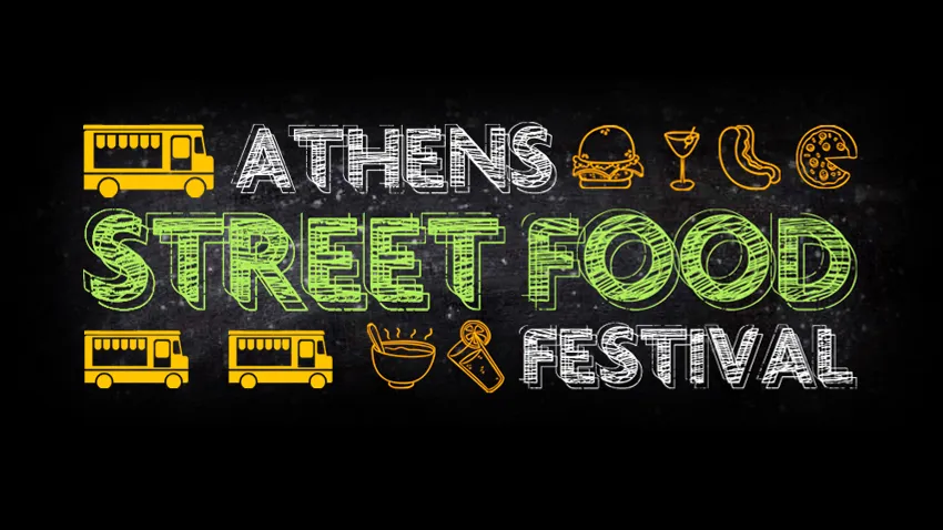 Το 2ο Athens Street Food Festival υπό την Αιγίδα του Υπουργείο Τουρισμού!
