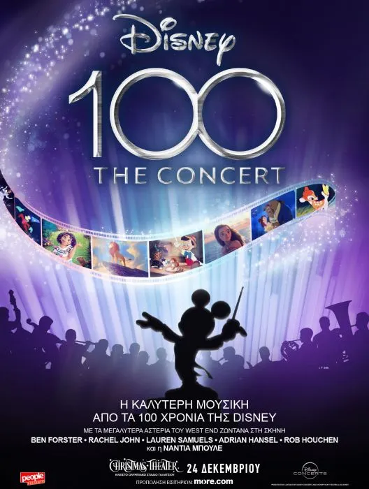 DISNEY 100 The Concert στο Christmas Theater: Η προπώληση συνεχίζεται