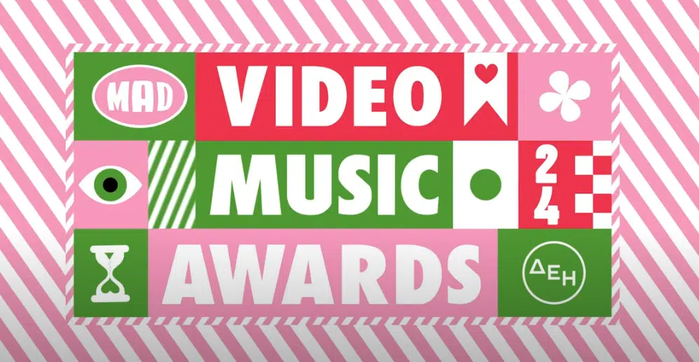 MAD Video Music Awards 2024: Ανακοινώθηκαν οι υποψηφιότητες για τα φετινά βραβεία