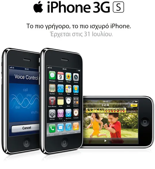 iphone3gs-vodafone