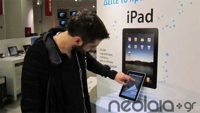 Το iPad στα χέρια του neolaia lab :P (Video)