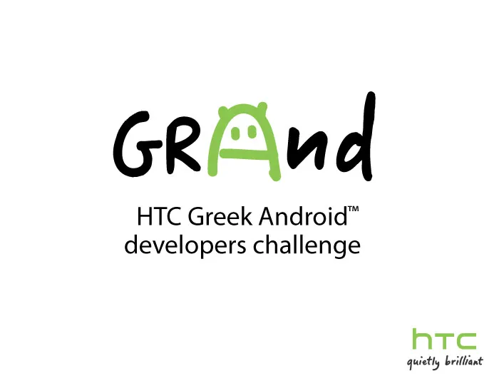 Μεγάλος Διαγωνισμός HTC Greek Android Developers Challenge