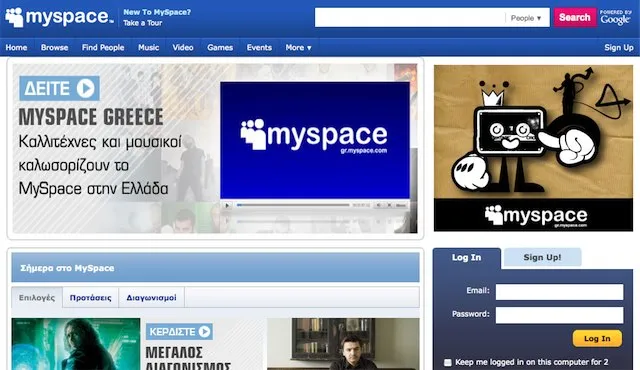 Myspace | Πλησιάζει η πώληση