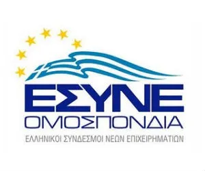 To πρόγραμμα του 2ου Συνεδρίου Ελληνικών Νέων Επιχειρήσεων