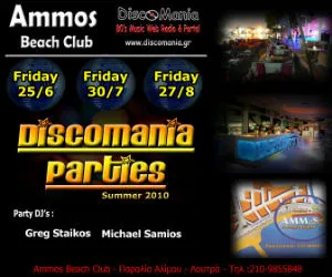 Discomania Party @ Ammos Beach Club