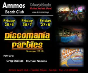 Το τελευταίο Discomania Summer Party @ Ammos Beach Club