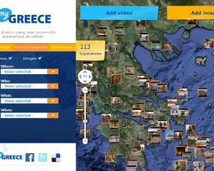 My Greece | Φωτογραφίες μας σε χάρτη!