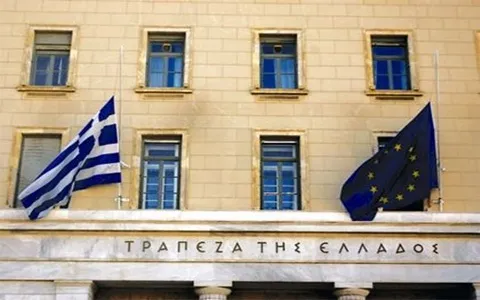 Τράπεζα της Ελλάδος | 