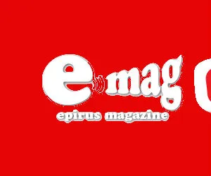 EpirusMagazine.gr | Γιατί Ήπειρος δεν είναι μόνο η φέτα!