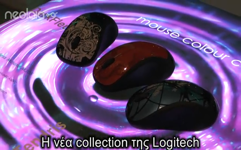 Οι νέες εντυπωσιακές δημιουργίες της Logitech [video]