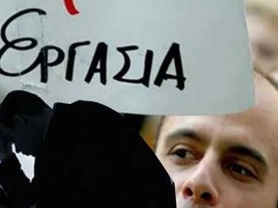 Eurostat: Στο 24,2% η ανεργία στην Ελλάδα τον Φεβρουάριο