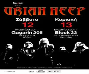 Συναυλίες 2011 | Οι Uriah Heep στην Ελλάδα!