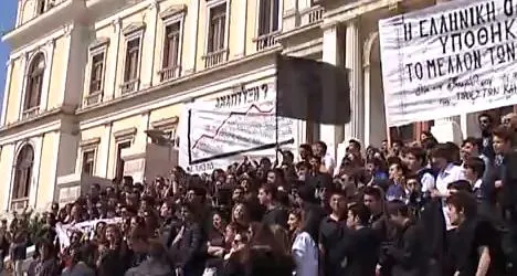Σύρος | Διαμαρτυρία μαθητών-φοιτητών εναντίον των 