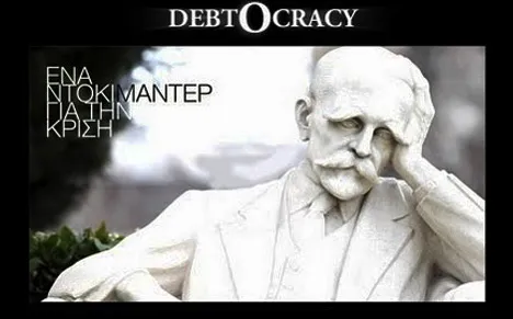 Debtocracy | Ένα ντοκιμαντέρ για την κρίση