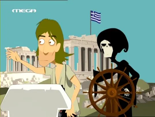Ουκ αν λάβοις | Η Ελλάδα έγινε Monopoly!