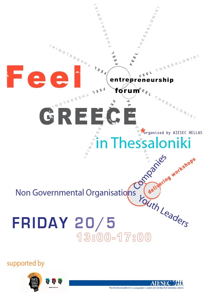 Feel Greece in Thessaloniki | Νεανικό Forum!