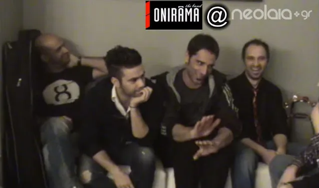 Συνέντευξη | Οι Οnirama στο Neolaia.gr!