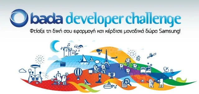 Samsung | Διαγωνισμός για δημιουργία app στο Bada