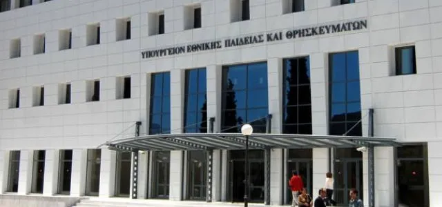 Πρόγραμμα εξετάσεων Ελλήνων του εξωτερικού έτους 2011