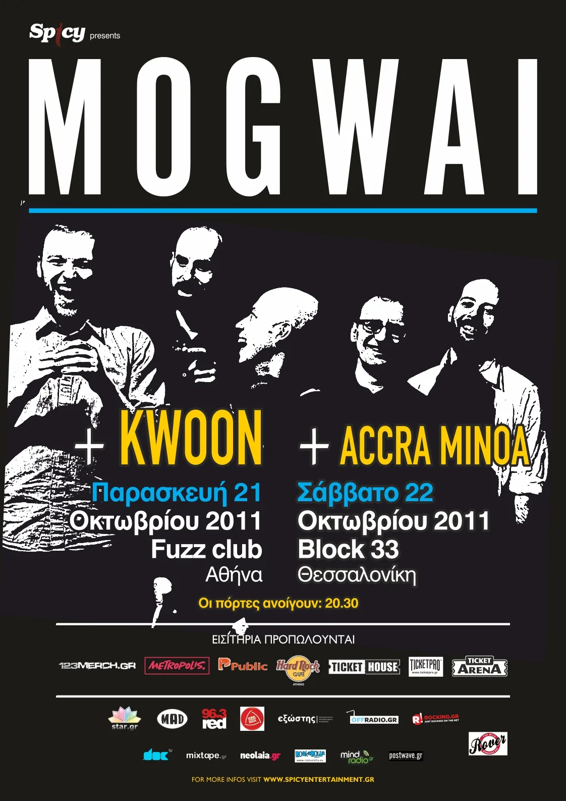 Συναυλίες 2011 | Οι Mogwai στην Ελλάδα!