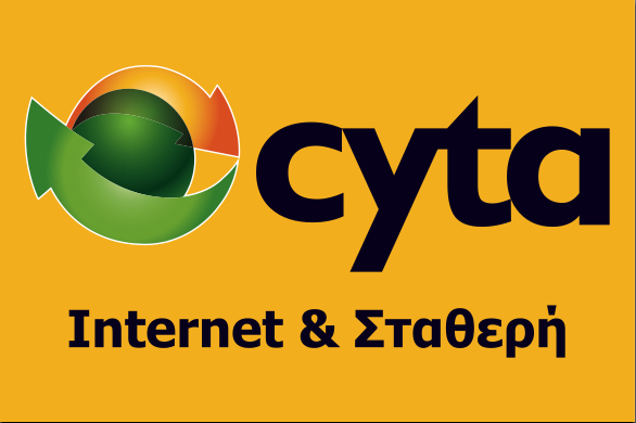 Έναρξη παροχής υπερ-υψηλών ταχυτήτων Internet έως και 50Mbps από τη Cyta! 