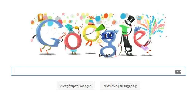 Google | Ήρθε το Πρωτοχρονιάτικο Doodle!