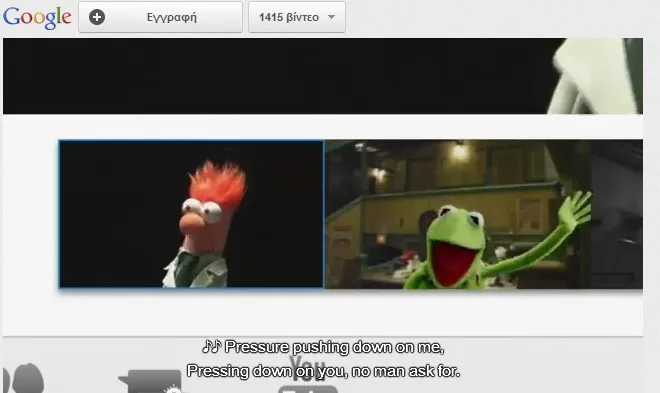 Tα Muppets στο Google+ κάνουν παρέα