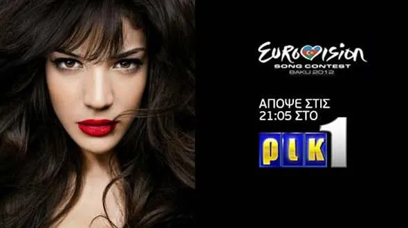 Η Κύπρος επιλέγει απόψε το τραγούδι που θα την εκπροσωπήσει στην Eurovision!