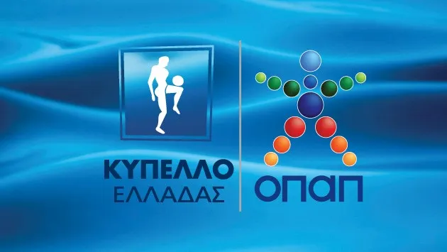 Κύπελλο Ελλάδος | Η κλήρωση για τους 8!