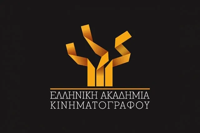 Οι φετινές υποψηφιότητες από την Ελληνική Ακαδημία Κινηματογράφου