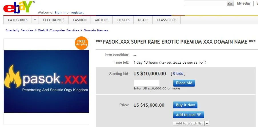 Το Pasok.xxx πωλείται στο eBay!