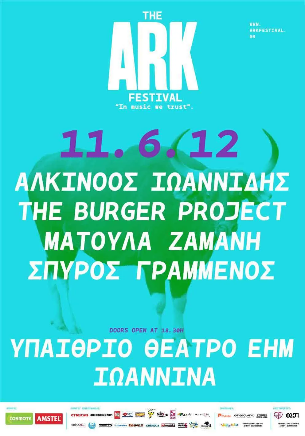 Ark Festival 2012 | Γιάννενα, στις 11 Ιουνίου