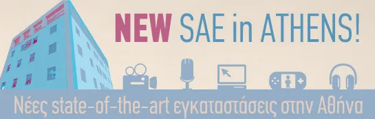 Η νέα SAE στην Αθήνα | Υποτροφίες 2012-2013‏