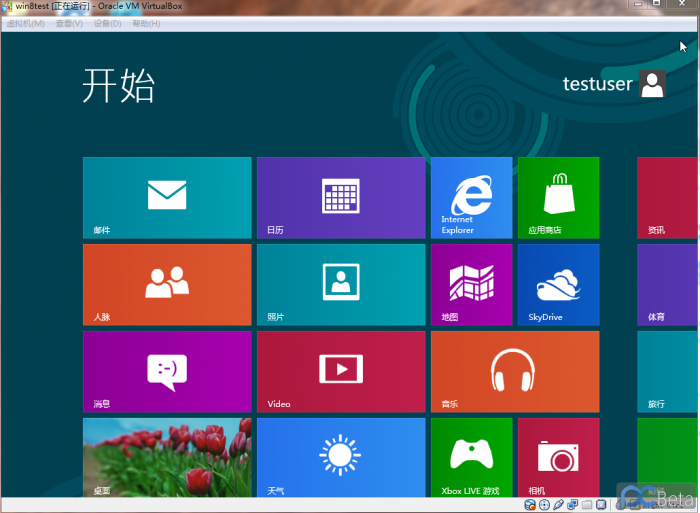 Windows 8 | Τα πρώτα screeshots της Release preview