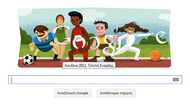 Google | Doodle για την Τελετή Έναρξης!