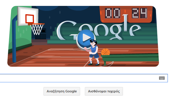 Παίξε μπάσκετ στο σημερινό Google Doodle!