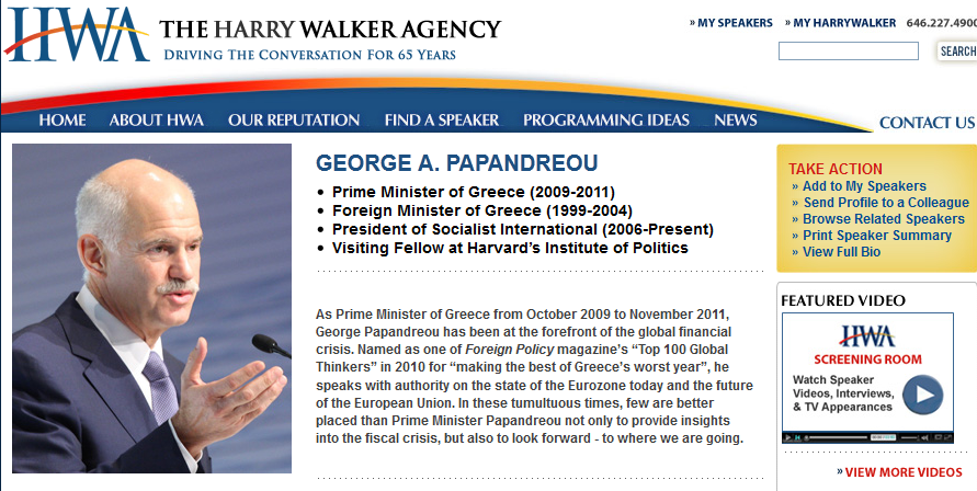 Νοίκιασε για ομιλία τον George Papandreou, μπορείς!