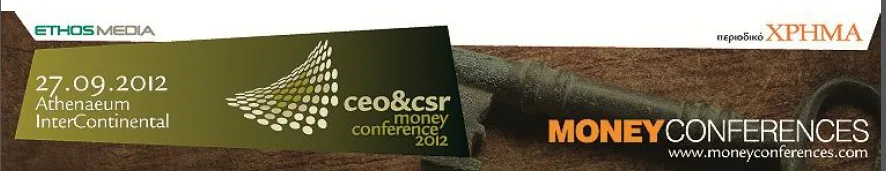 CEO & CSR Money Conference, από Money Conferences - Χρήμα