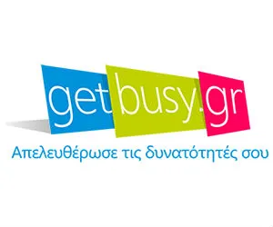 GetBusy.gr | Portal για τους νέους και την αγορά εργασίας!