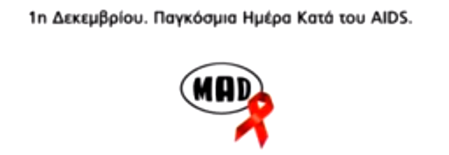 Stop Aids | Δείτε το αφιέρωμα του Mad 