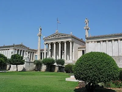Ακαδημία Αθηνών | Υποτροφία στο Ελληνικό Αστικό Δίκαιο