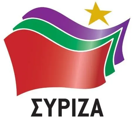 Εκλογές 2015: Οι τέσσερις πρώτοι υποψήφιοι Επικρατείας του ΣΥΡΙΖΑ
