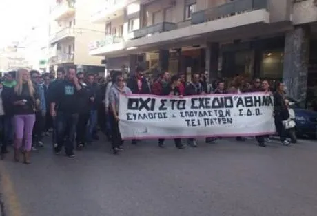 ΤΕΙ Πάτρας | Συγκέντρωση σπουδαστών ενάντια στο σχέδιο Αθηνά 