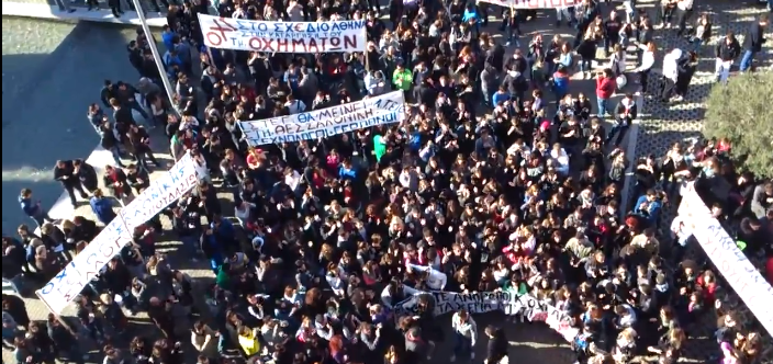 ΑΤΕΙ Θεσσαλονίκης | 5000 σπουδαστές και καθηγητές είπαν 